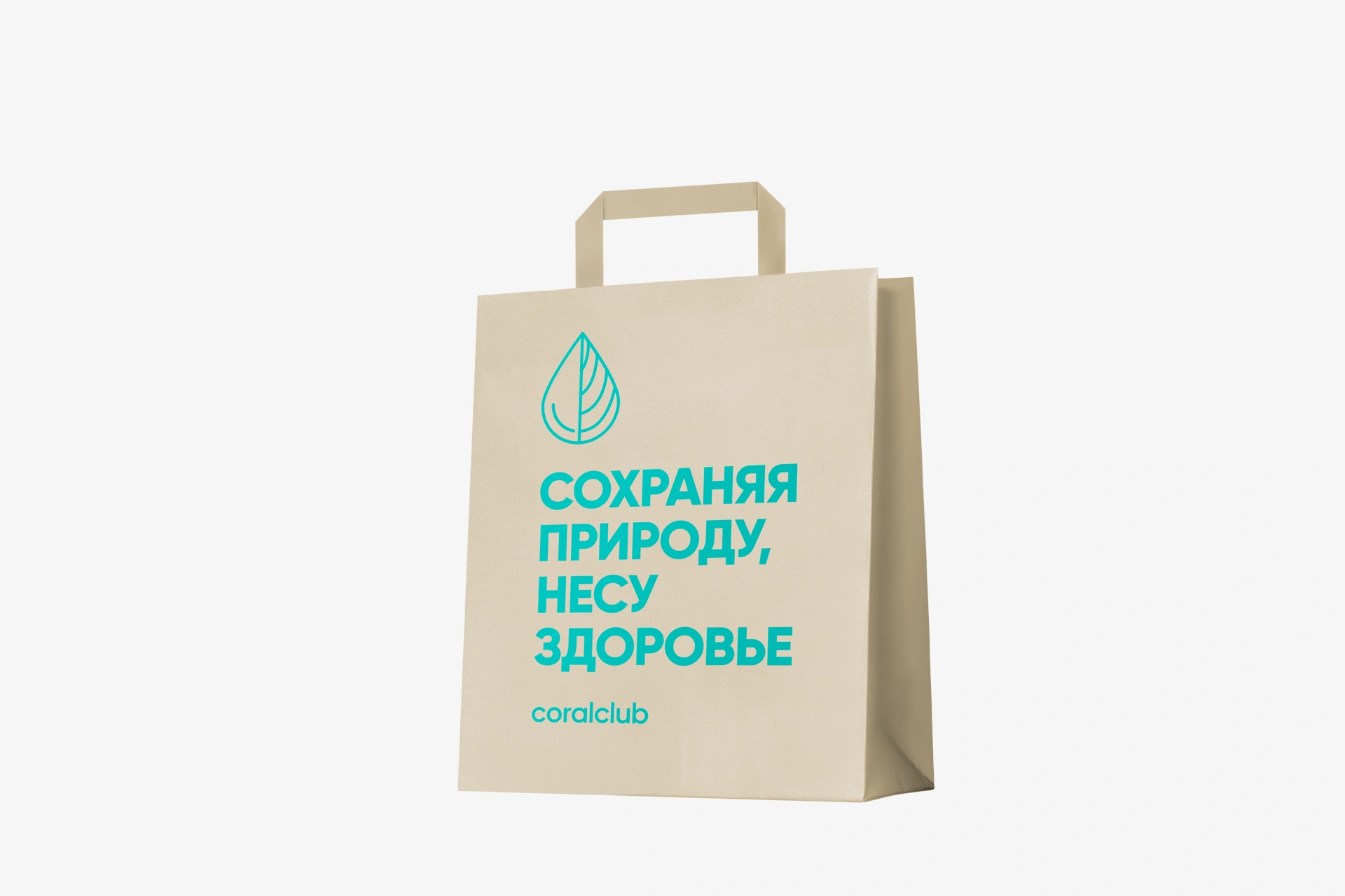 Kraft Paper Bag