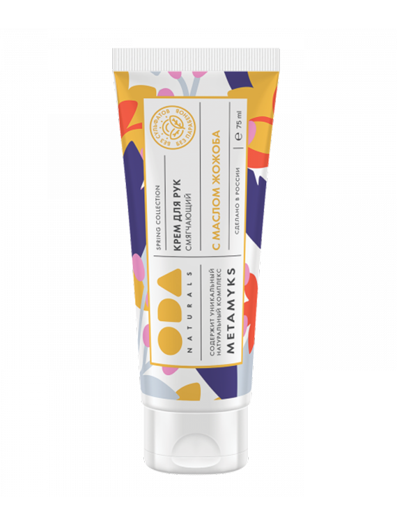 ODA NATURALS Moisturizing Hand Cream Jojoba Oil