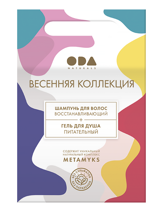ODA NATURALS. Spring collection. Shampoo + Shower gel