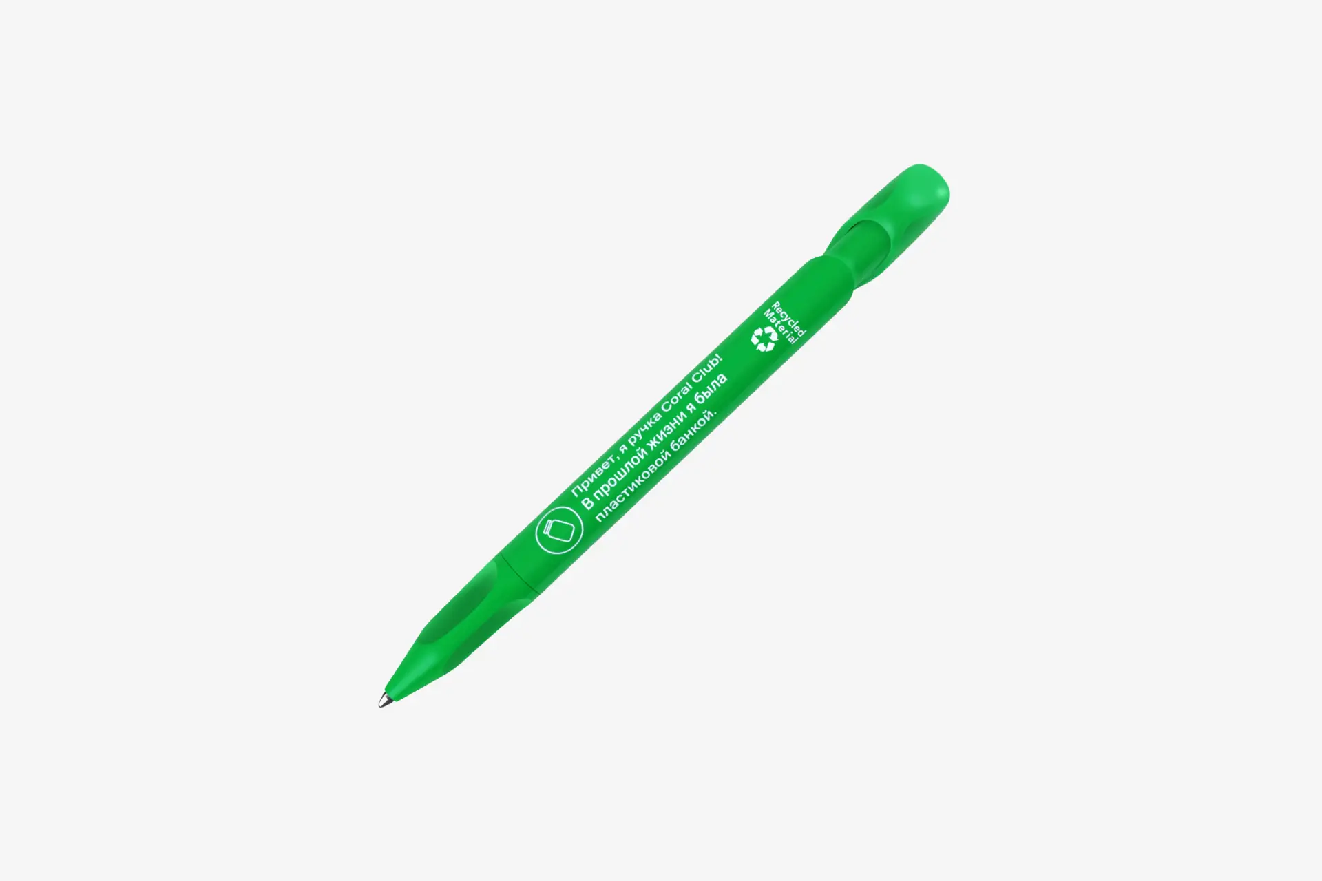 Recycled plastic pen coralclub