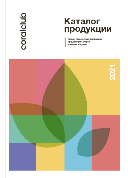 Catalog B5