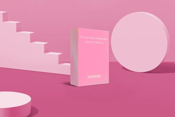 «Bu bahor yanada yorqin bo'ling» sovg'alar to'plami