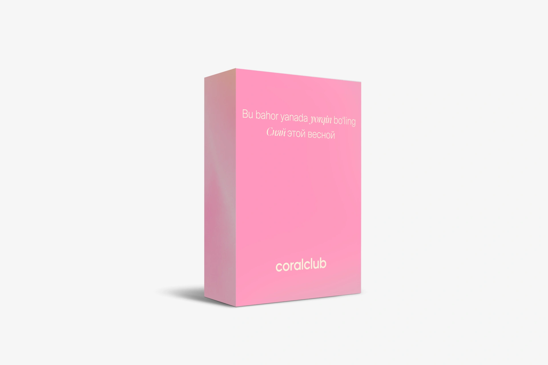 «Bu bahor yanada yorqin bo'ling» sovg'alar to'plami