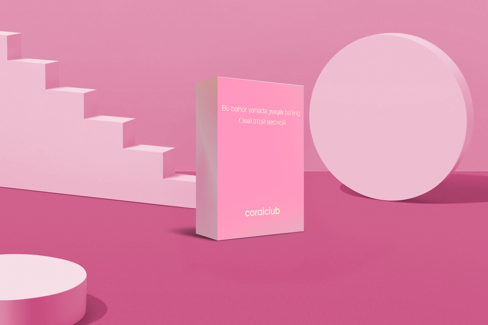 «Bu bahor yanada yorqin bo'ling» sovg'alar to'plami